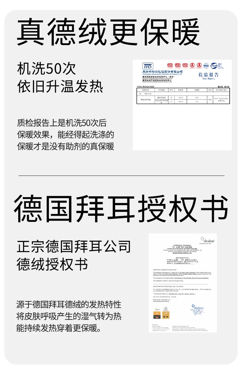 Мужское термобелье из вельвета и шелка оптом из Китая