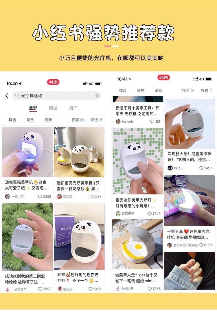 Мини лампа для гель-лака оптом