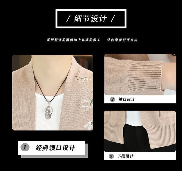 Мужская кардиган с вышивкой оптом