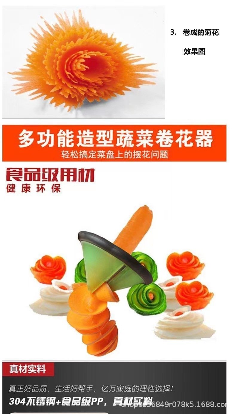 Ручной резак для овощей и фруктов оптом из Китая