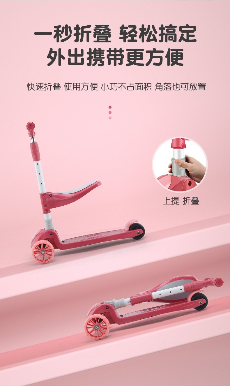 Детский трехколесный самокат оптом