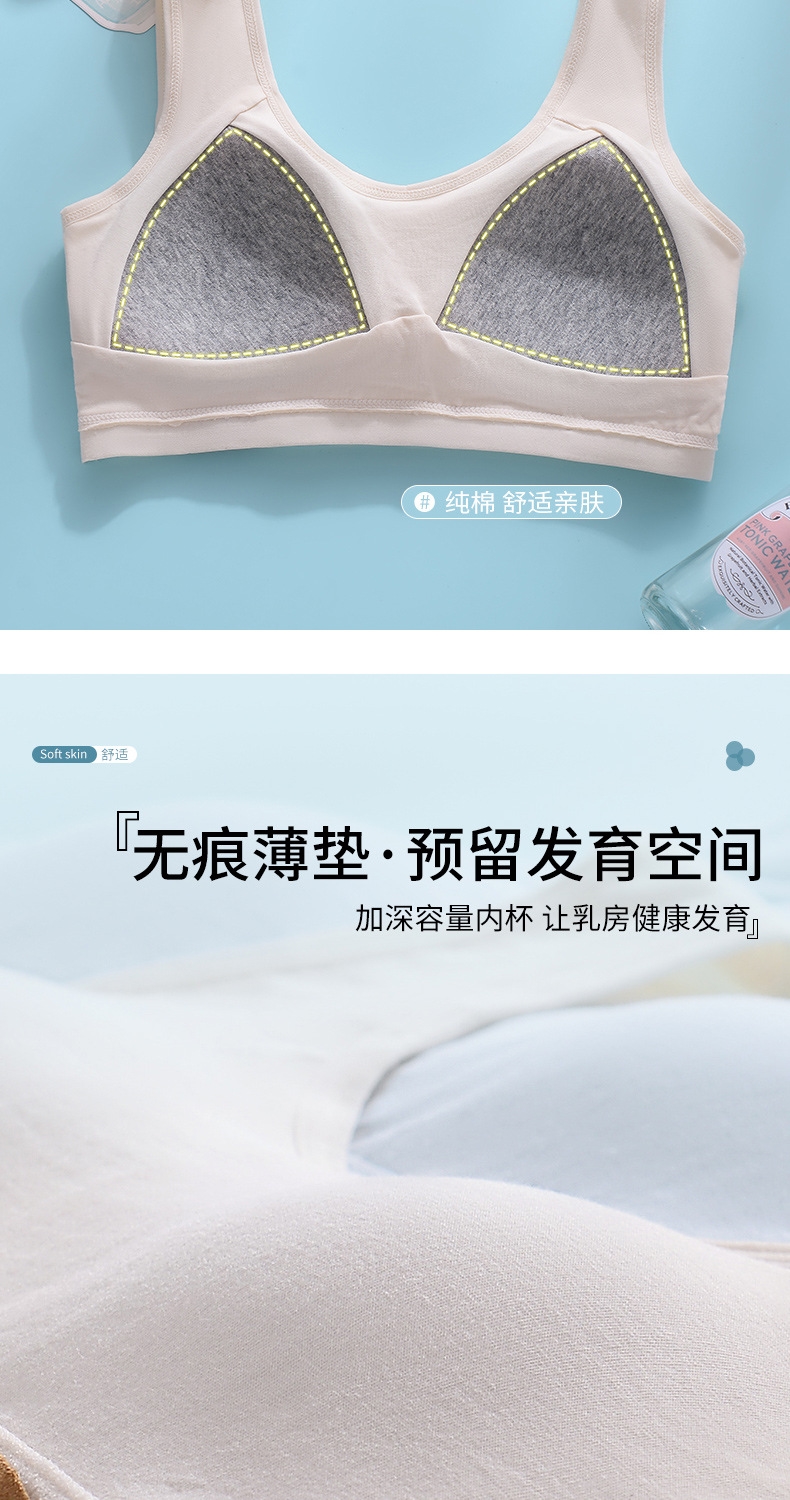 Детский бюстгальтер из хлопка оптом из Китая