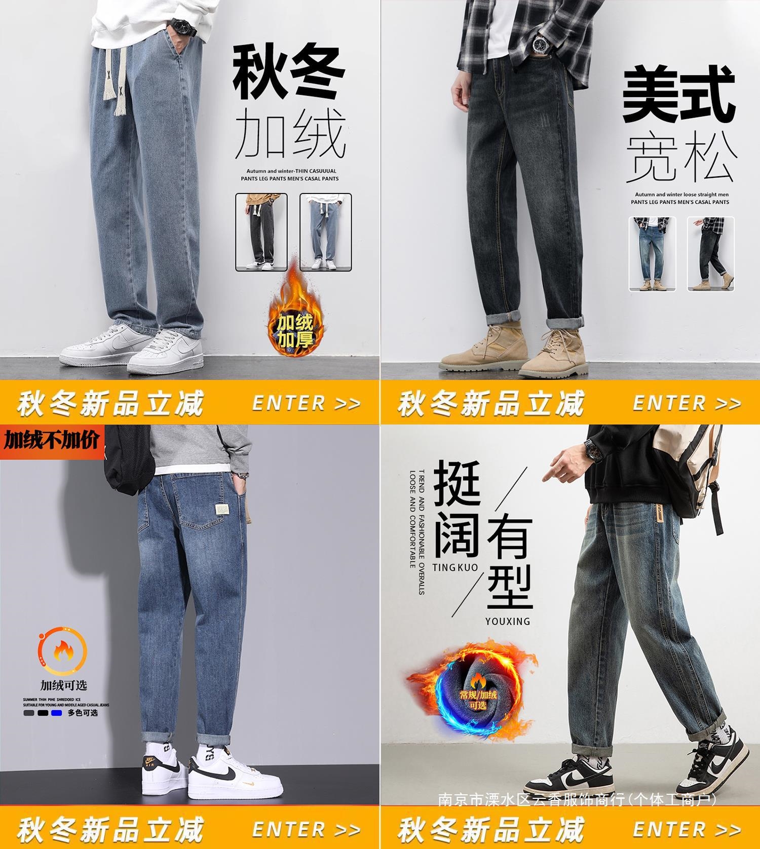 Мужские джинсы прямого кроя с утеплением оптом из Китая