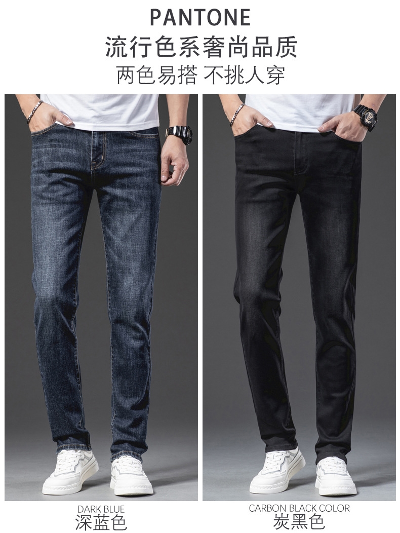 Мужские джинсы 2024 весна-лето оптом из Китая