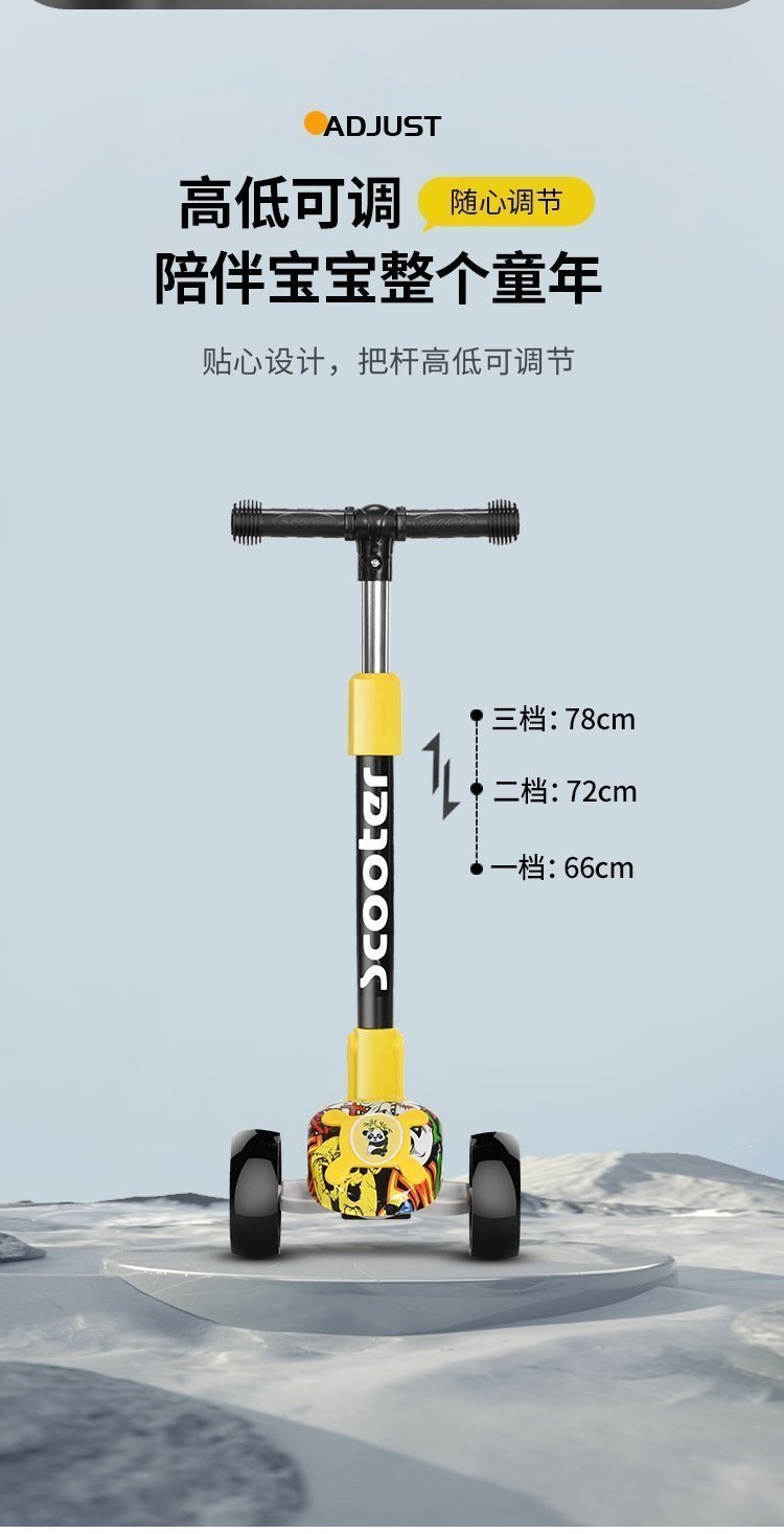 Детский трехколесный самокат оптом