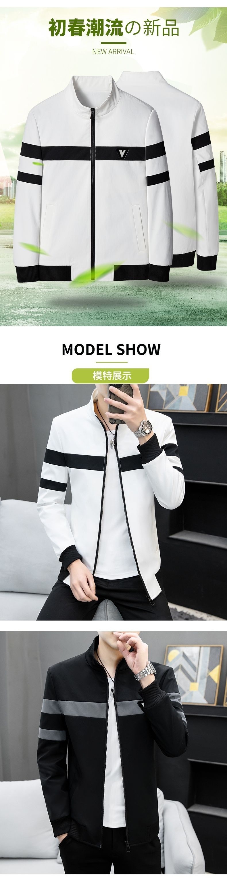 Весенняя куртка для мужчин оптом из Китая