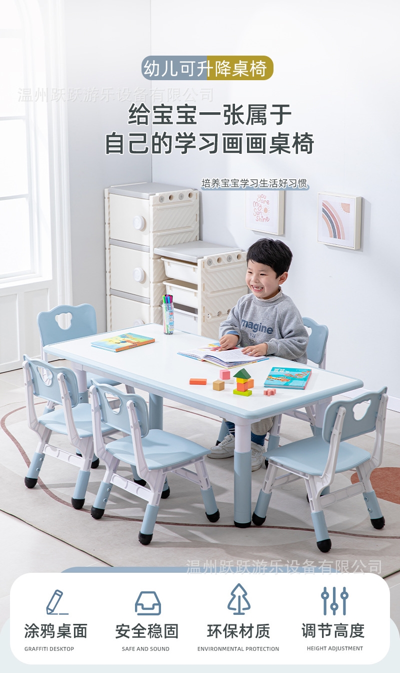 Детский стол и стул для учебы и рисования оптом из Китая