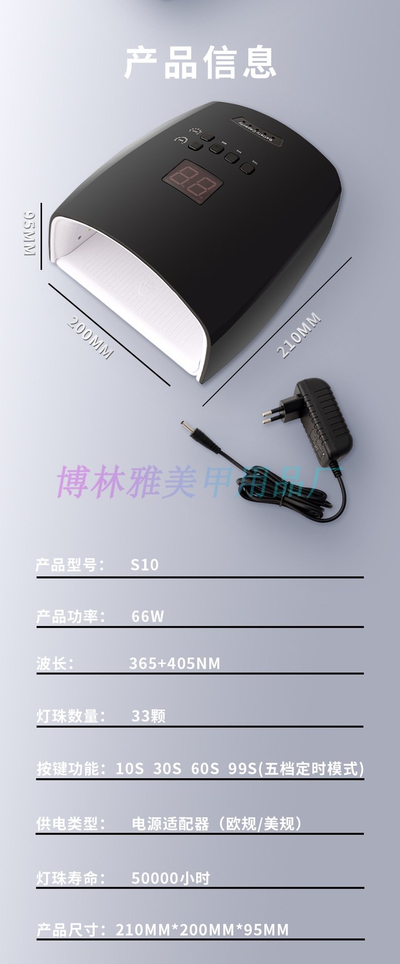 Мощная лампа для маникюра S10 оптом