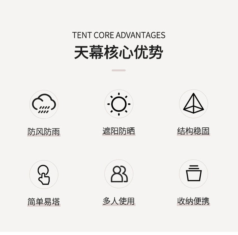 Палатка для пикника и отдыха оптом