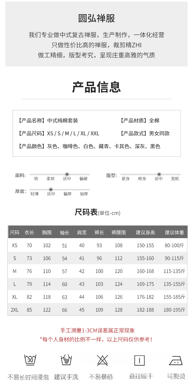 Костюм из чистого хлопка оптом из Китая