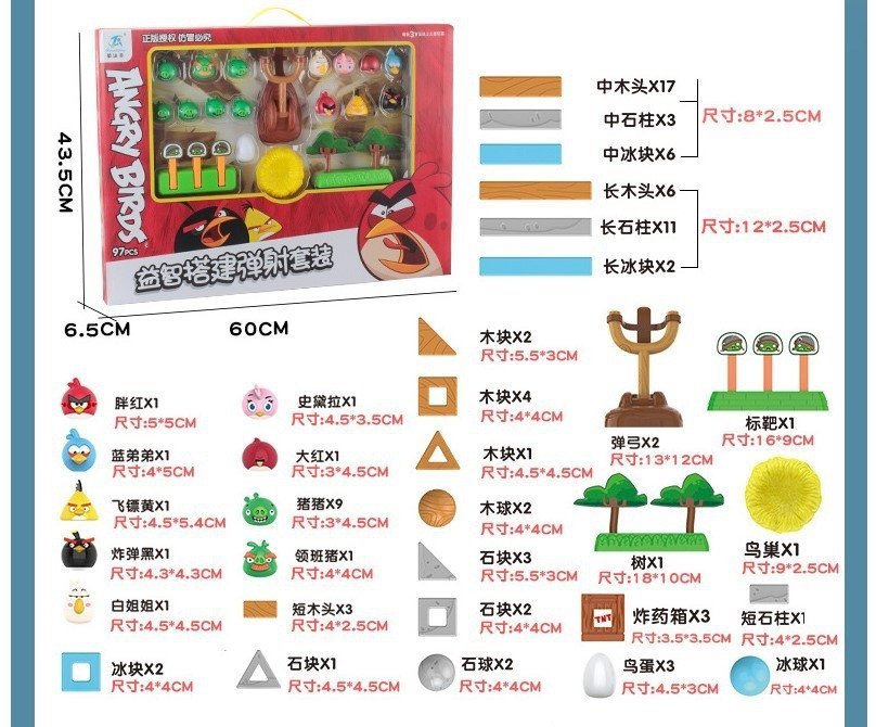 Набор игрушек сцены Angry Birds оптом