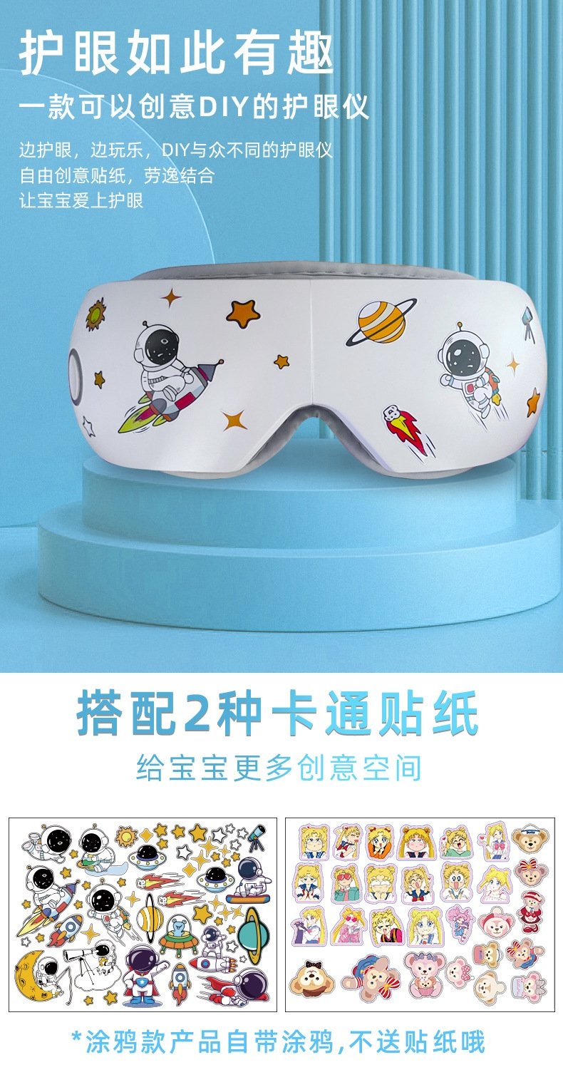 Детский массажер для глаз с музыкой оптом из Китая