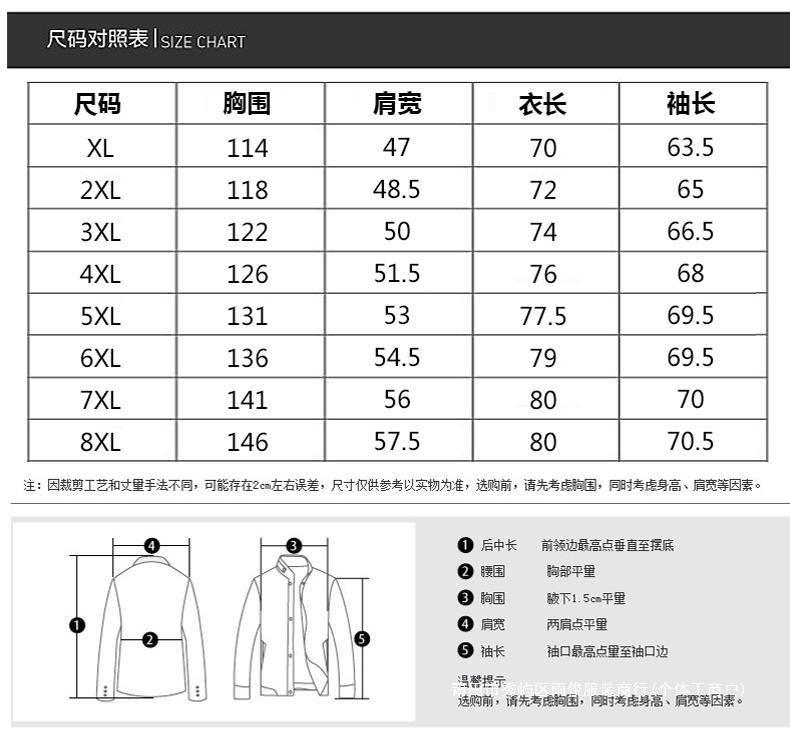 Мужская куртка для активного отдыха весна-осень оптом из Китая