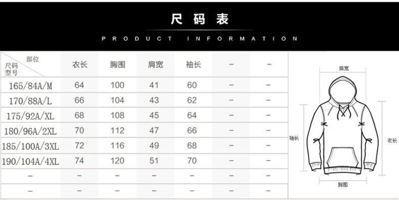 Мужской спортивный костюм с вышивкой оптом из Китая