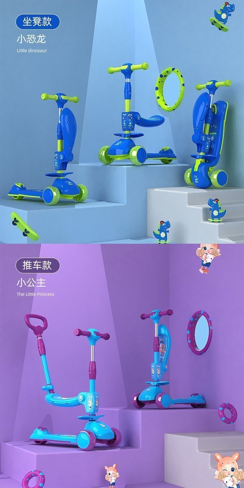 Детский трехколесный скейтборд оптом