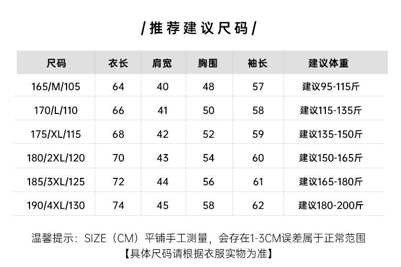 Мужской свитер с полувысоким воротником оптом