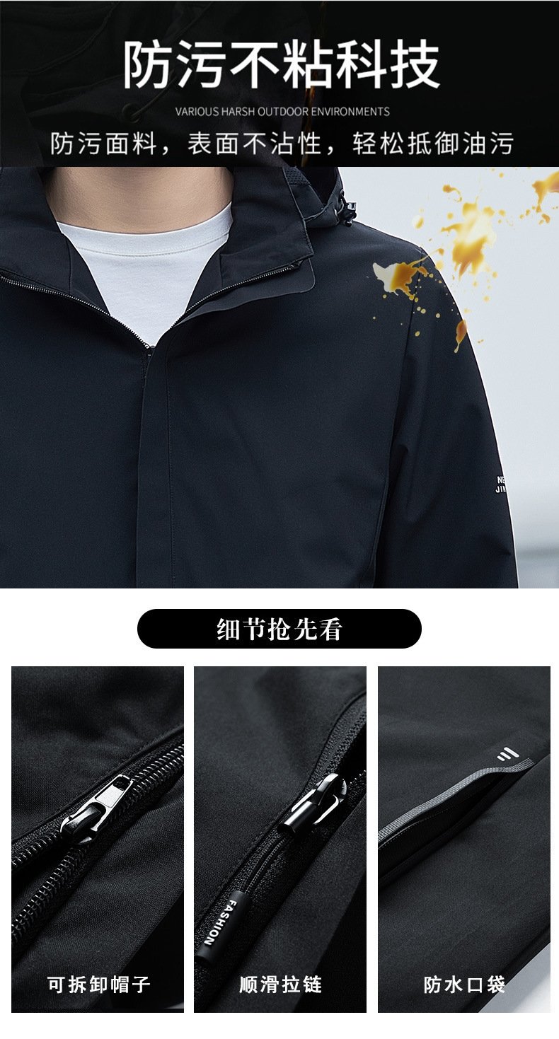 Мужская ветровка съемным капюшоном оптом из Китая
