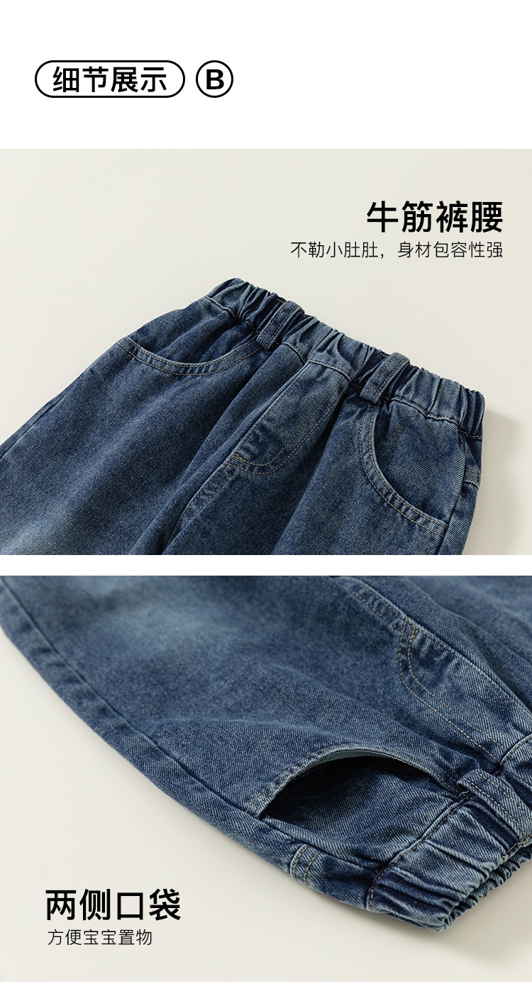 Детские джинсы с карманами в стиле ханбок для мальчиков оптом из Китая