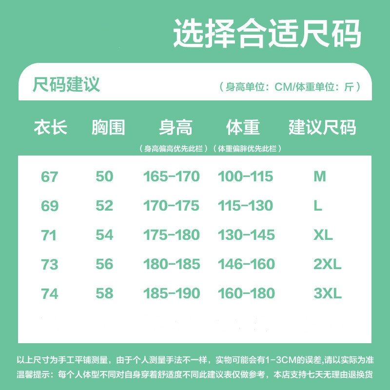 Мужской свитер с высоким воротником и градиентной расцветкой оптом