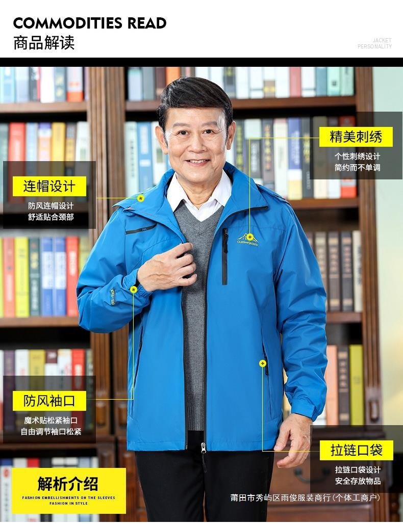 Мужская куртка ветровка с капюшоном оптом из Китая