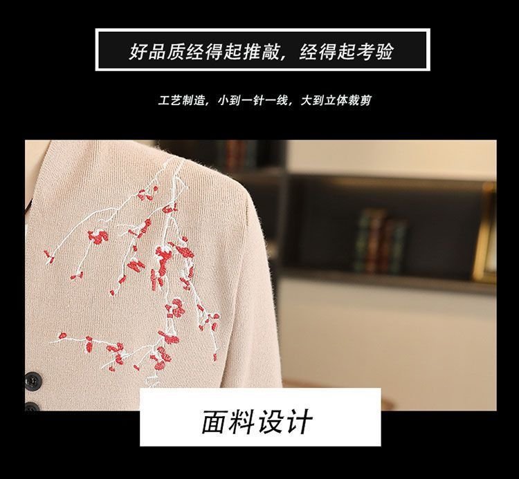 Мужская кардиган с вышивкой оптом