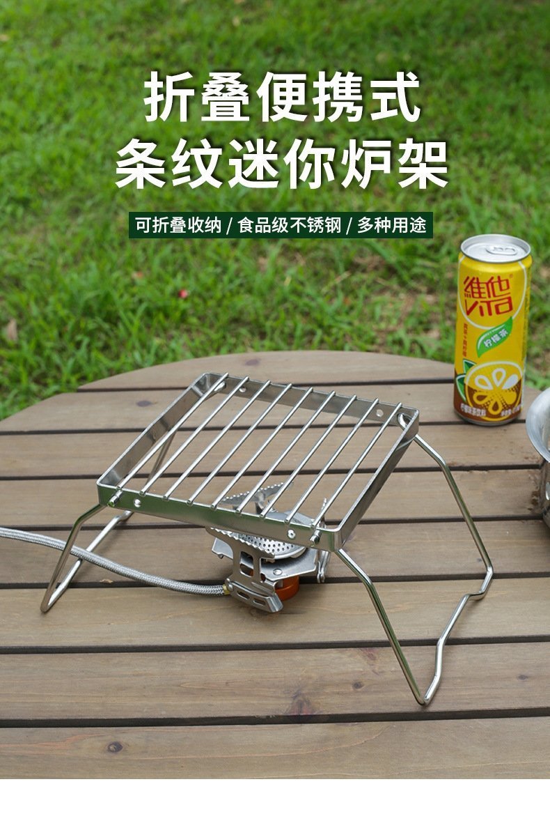 Нержавеющая сталь складная подставка для гриля оптом