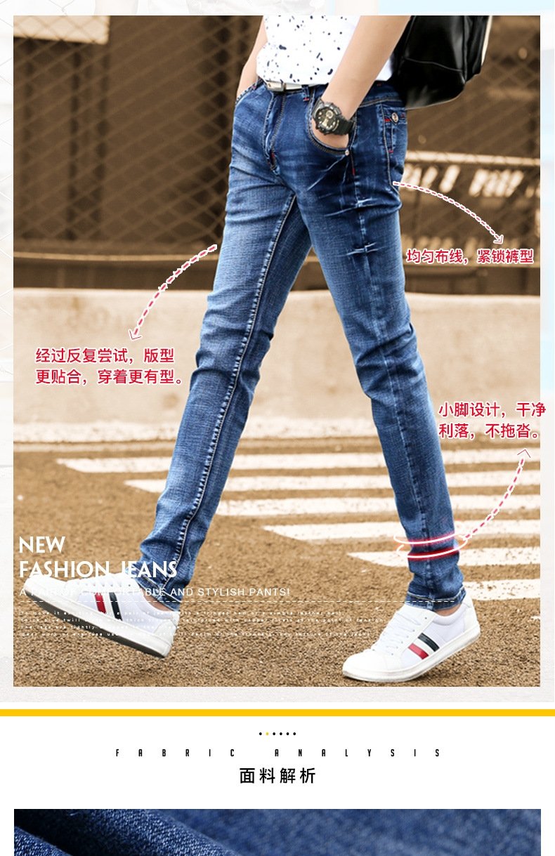 Мужские джинсы суженные на щиколотке оптом из Китая