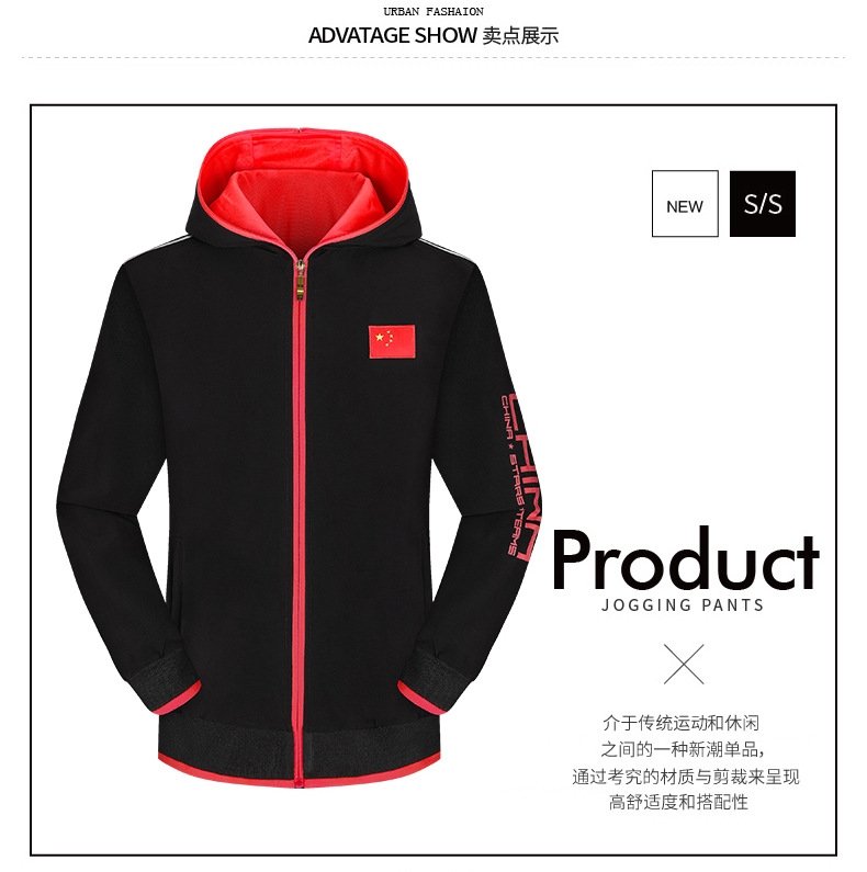 Мужская спортивная куртка с капюшоном оптом из Китая