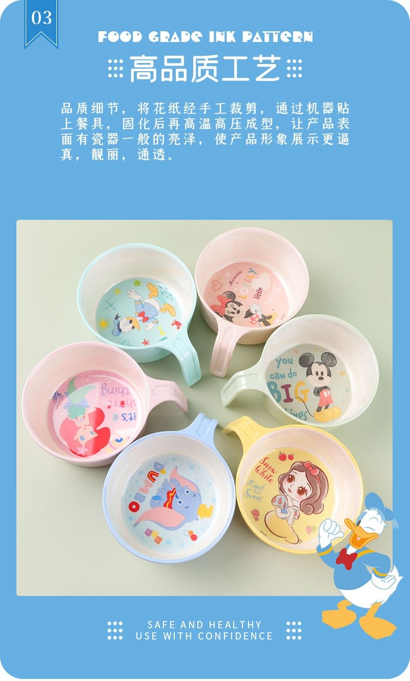 Детская посуда Disney оптом