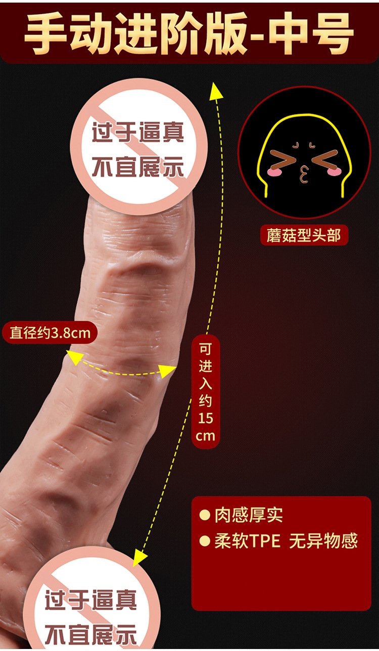 Электрический фаллоимитатор с функцией автоматического вибрационного движения оптом