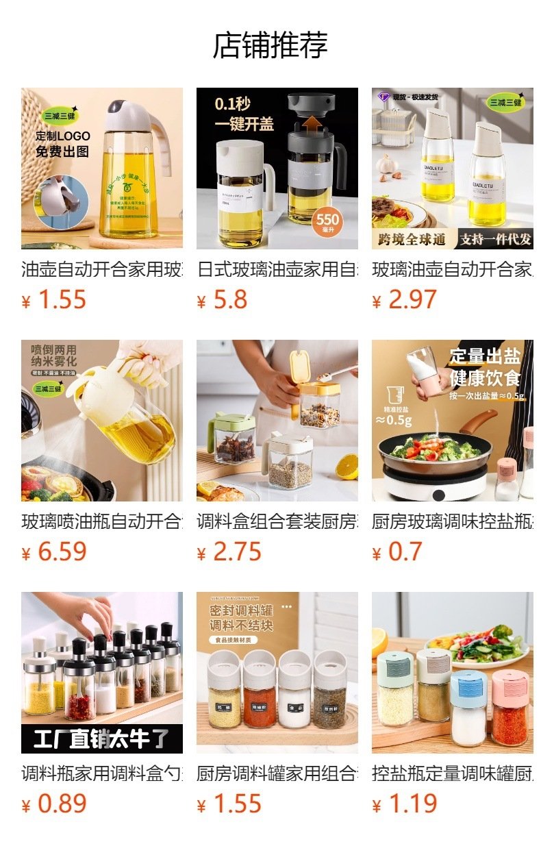 Стеклянный мельничек для перца из нержавеющей стали оптом