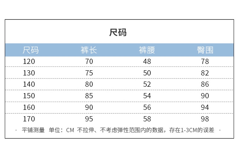 Джинсы для девочек с разрезом на китайском новом весенне-осеннем сезоне оптом из Китая