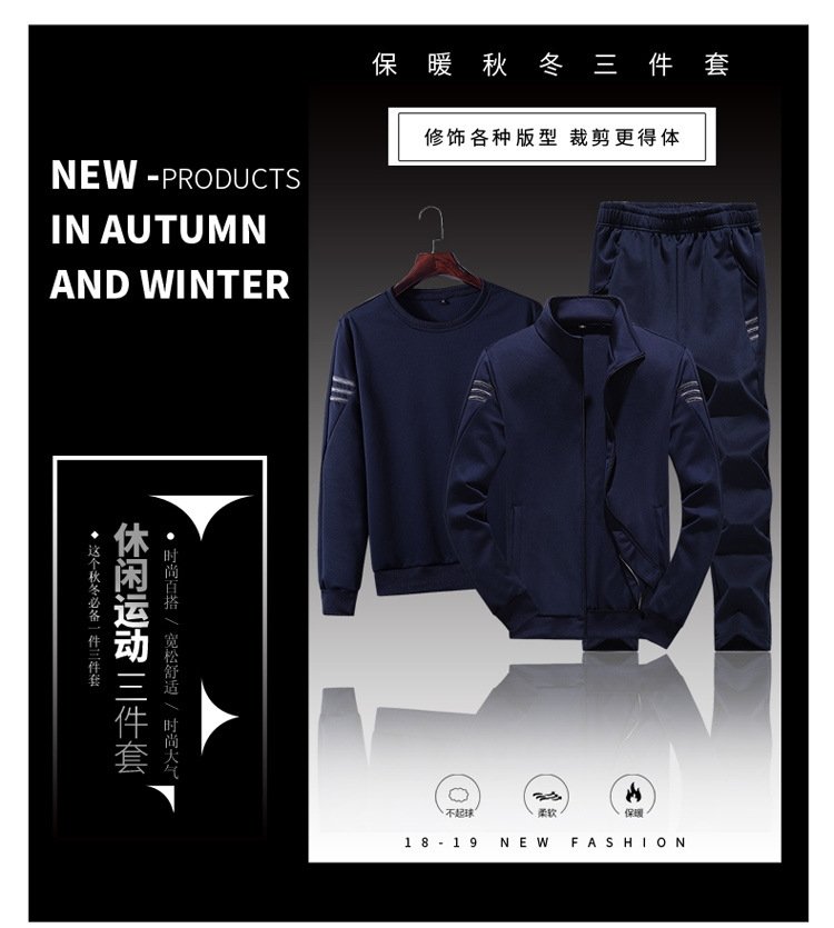 Кроссбордерный 2023 осенне-зимний новый молодежный корейский костюм мужской досуг спортивный костюм мужской трендовый трехкомпонентный оптом из Китая