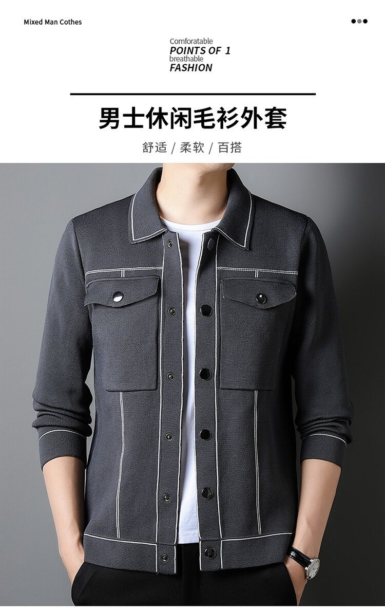 Мужская вязаная куртка с воротником оптом