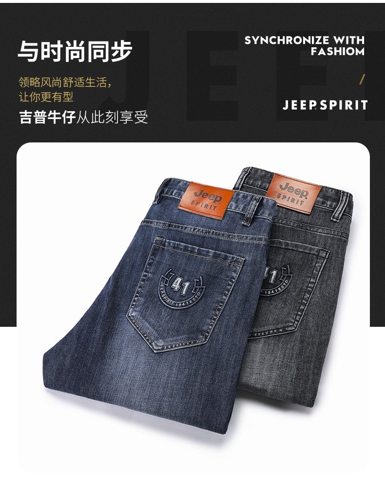 JEEP SPIRIT мужские джинсы прямого кроя оптом из Китая