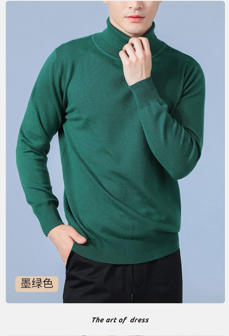 Мужской свитер с высоким воротником на осень и зиму оптом из Китая