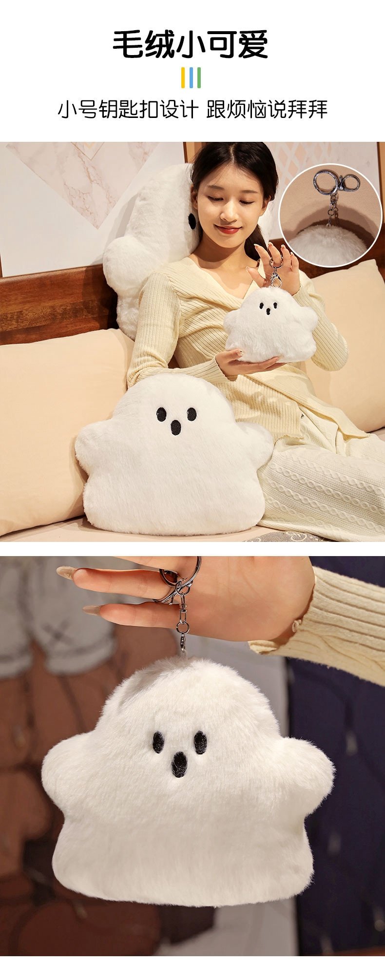 Плюшевая подушка-призрак для домашнего декора оптом