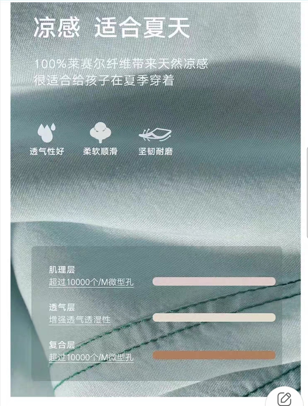 Детские джинсы с защитой от комаров и кондиционеры оптом из Китая