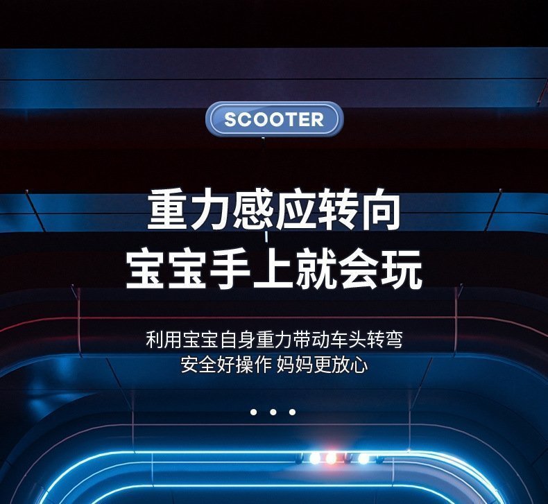 Детский электрический самокат оптом