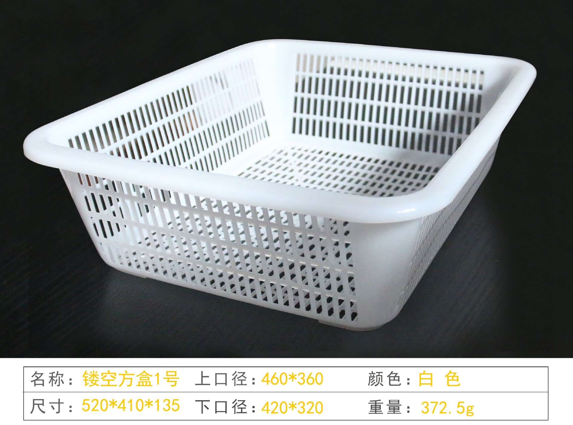 Пластиковая корзина для овощей и фруктов оптом