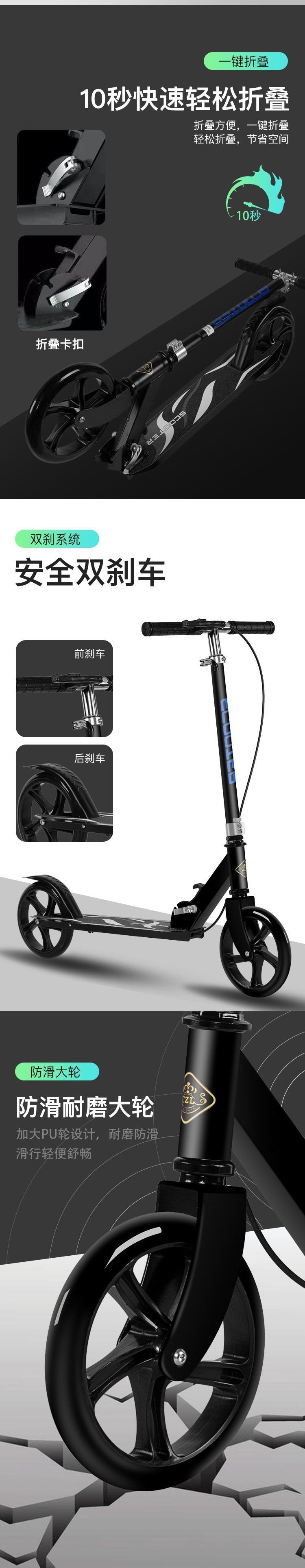 Городской самокат для взрослых и подростков оптом