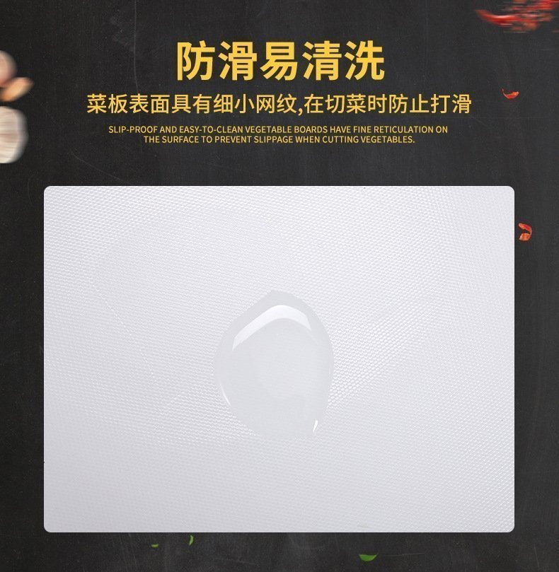 Пластиковая разделочная доска PE оптом