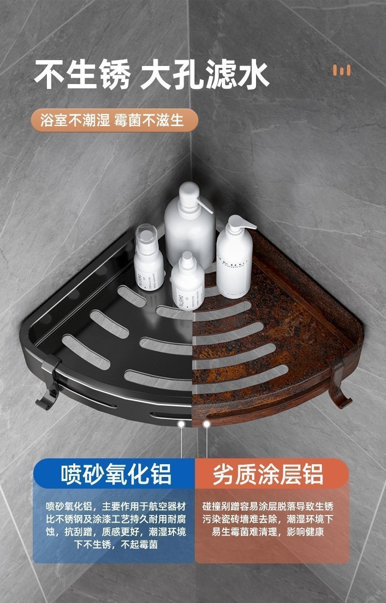 Полка для ванной комнаты без сверления оптом