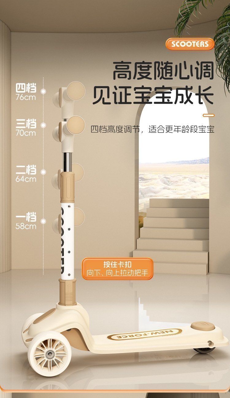 Детский трехколесный складной самокат оптом