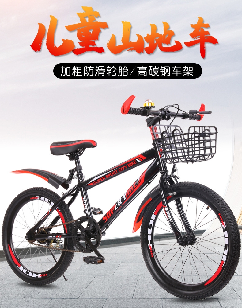 Детский горный велосипед 20 дюймов оптом из Китая