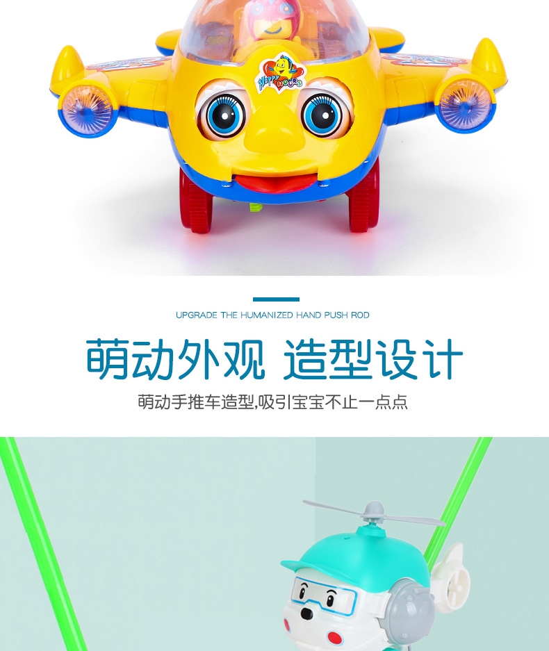 Детский учебный пуш-пуш самолет оптом из Китая