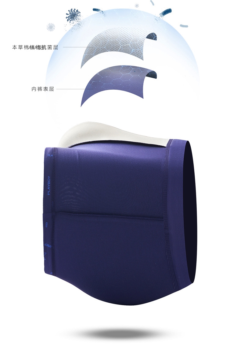 Хлопковые мужские трусы Playboy VIP9491 оптом из Китая