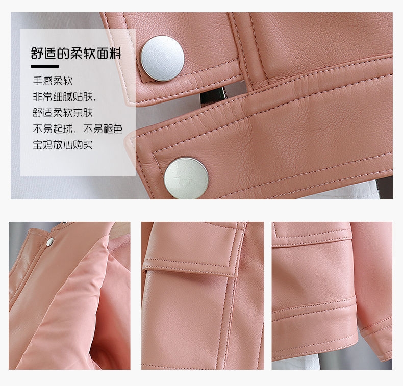 Детская куртка из искусственной кожи оптом из Китая