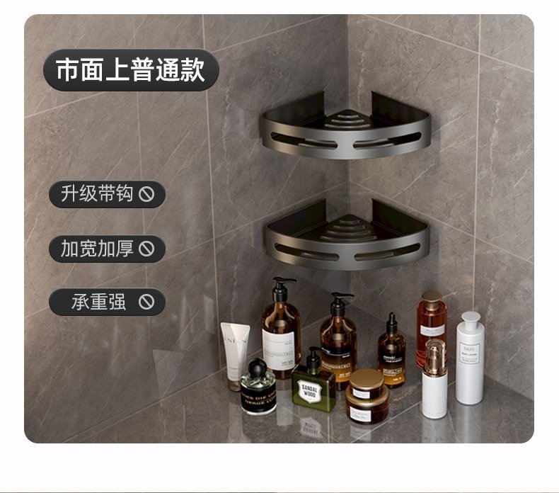 Полка для ванной комнаты без сверления оптом