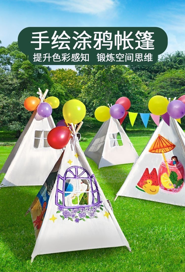 Детский рисованный игровой домик оптом